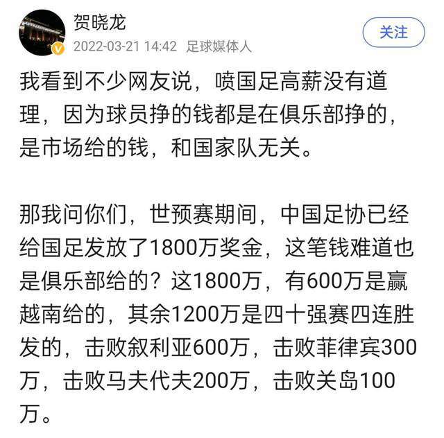 萨利巴在今夏与阿森纳续约至2027年，新合同中不包含解约金条款，罗马诺称巴黎与拜仁都曾有意引进萨利巴，但是球员希望留在阿森纳。